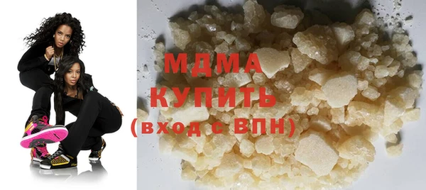 прущая мука Бугульма