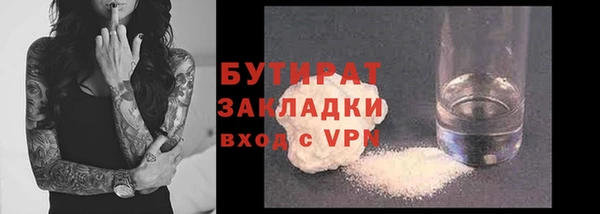 COCAINE Бородино